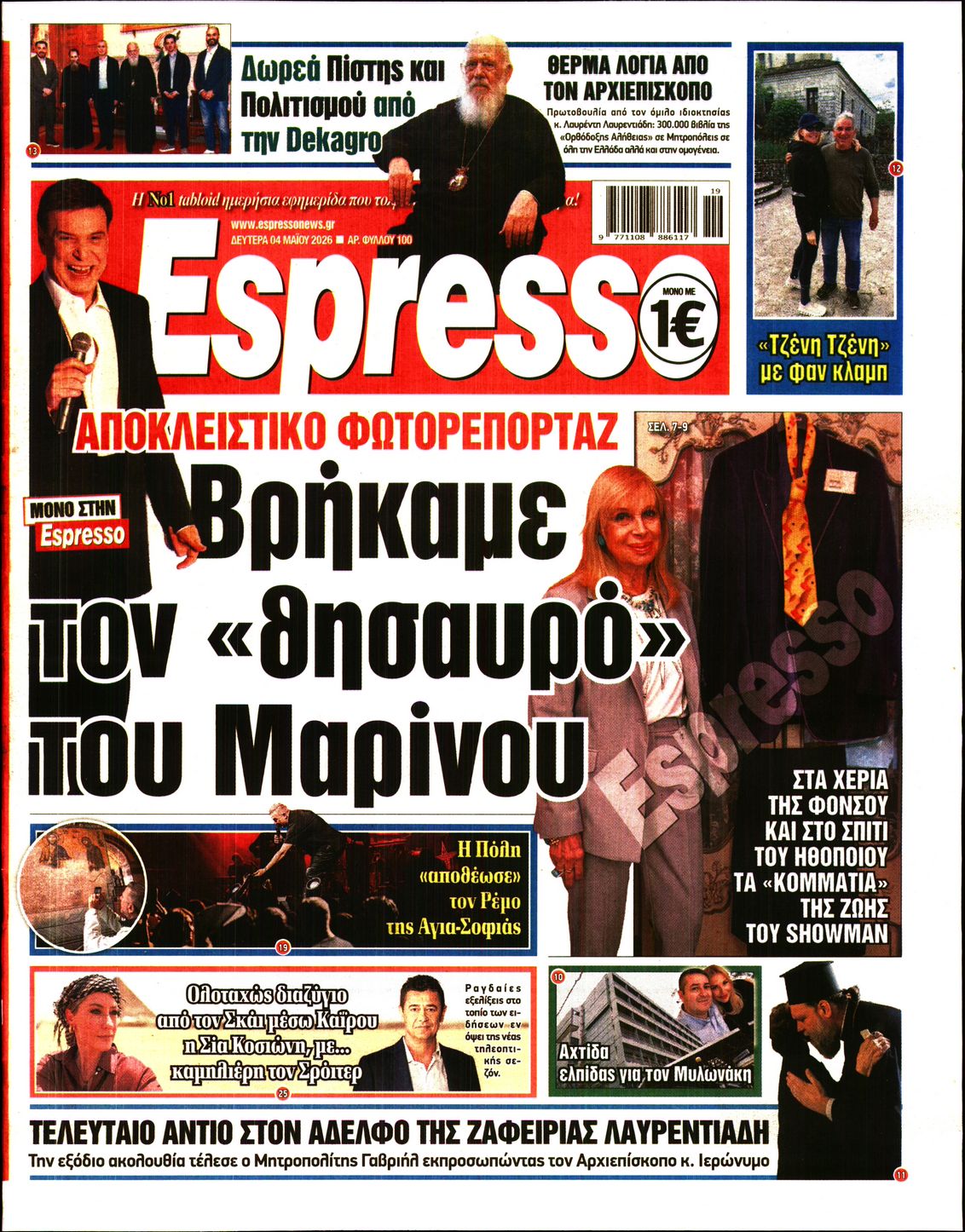 ESPRESSO
