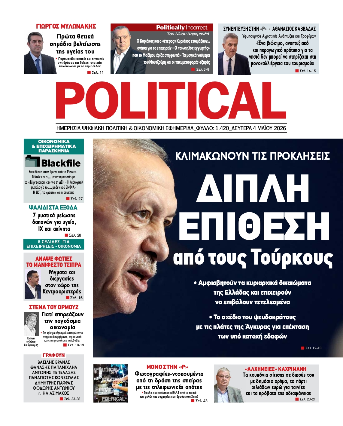 POLITICAL