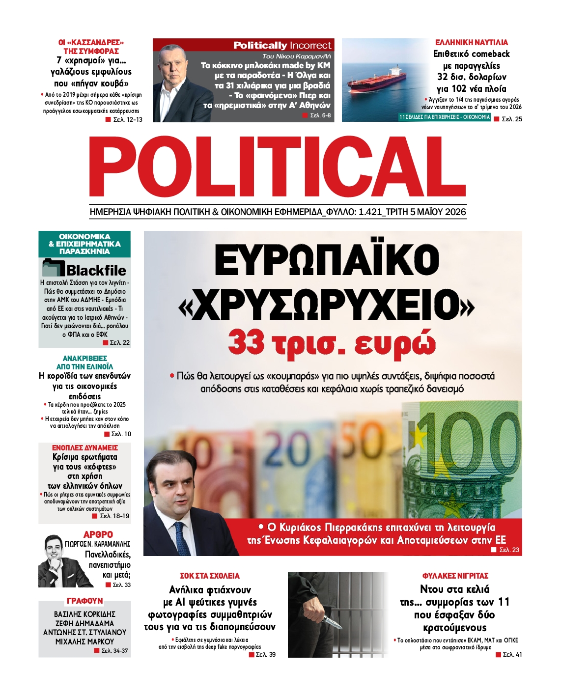 POLITICAL