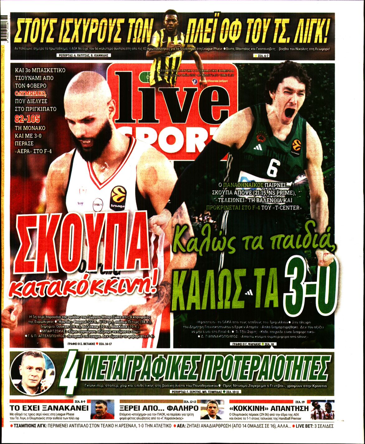 LIVE SPORT