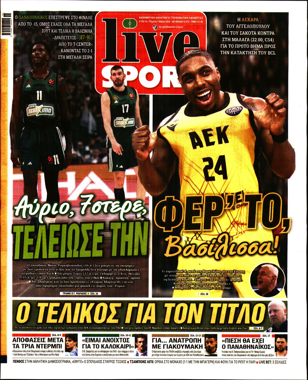 LIVE SPORT