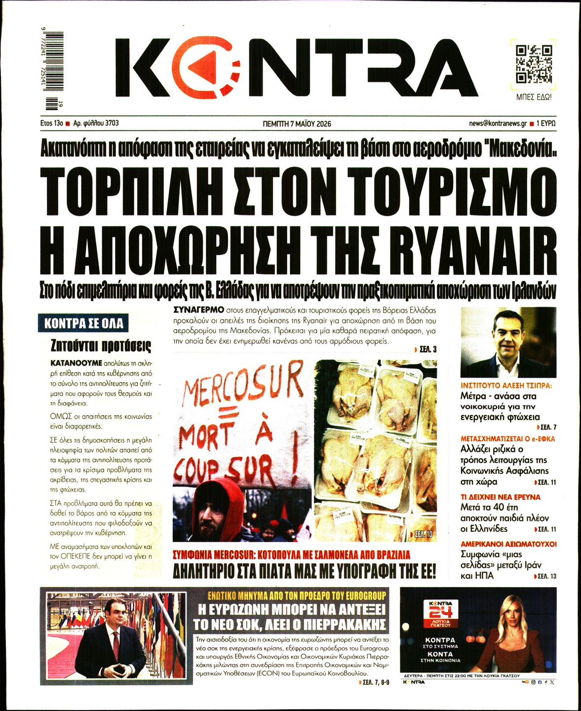 KONTRA NEWS