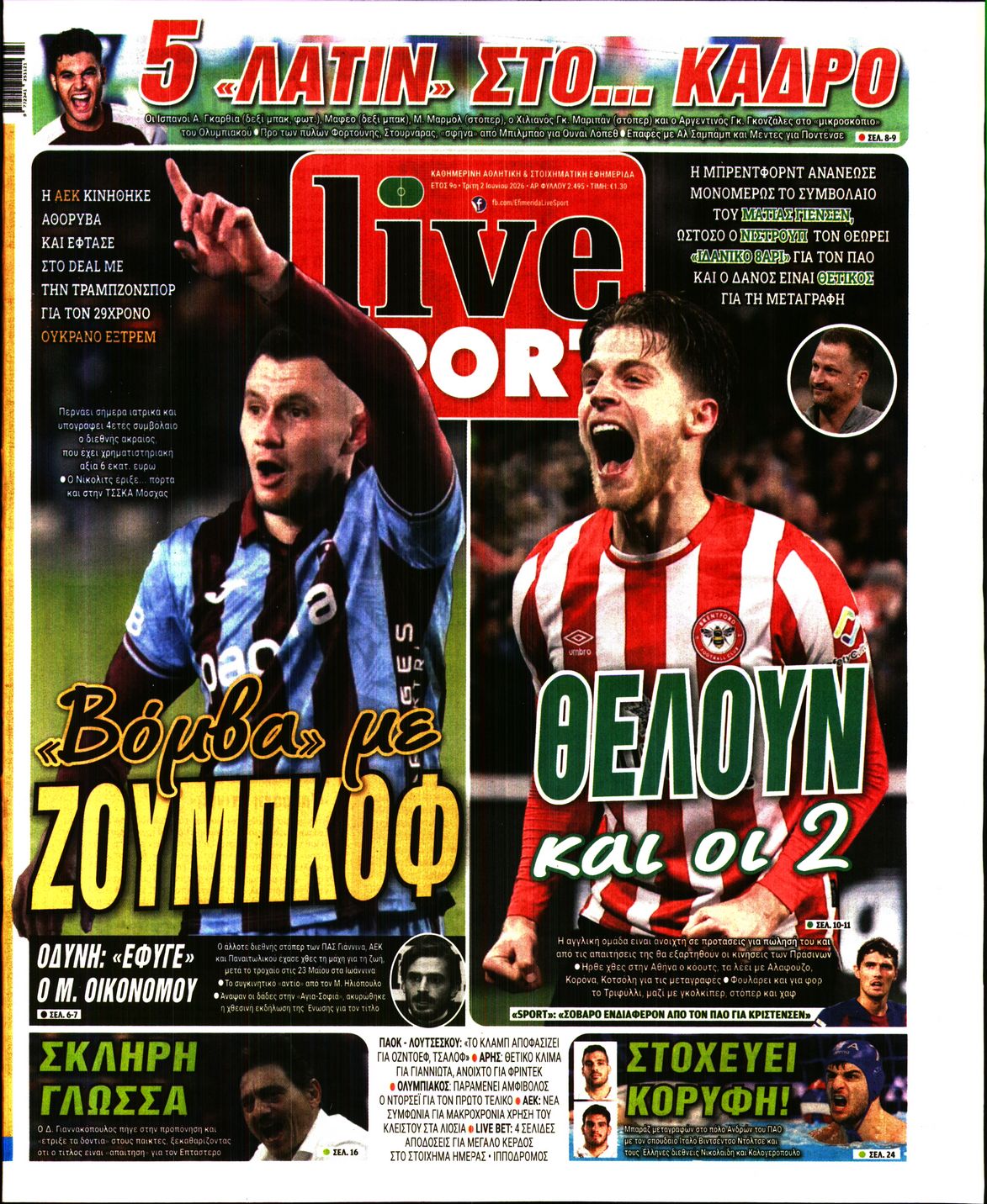 LIVE SPORT