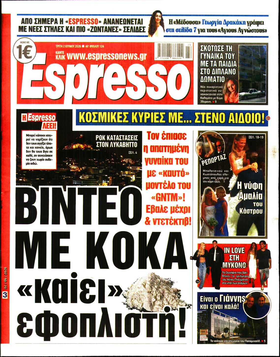 ESPRESSO