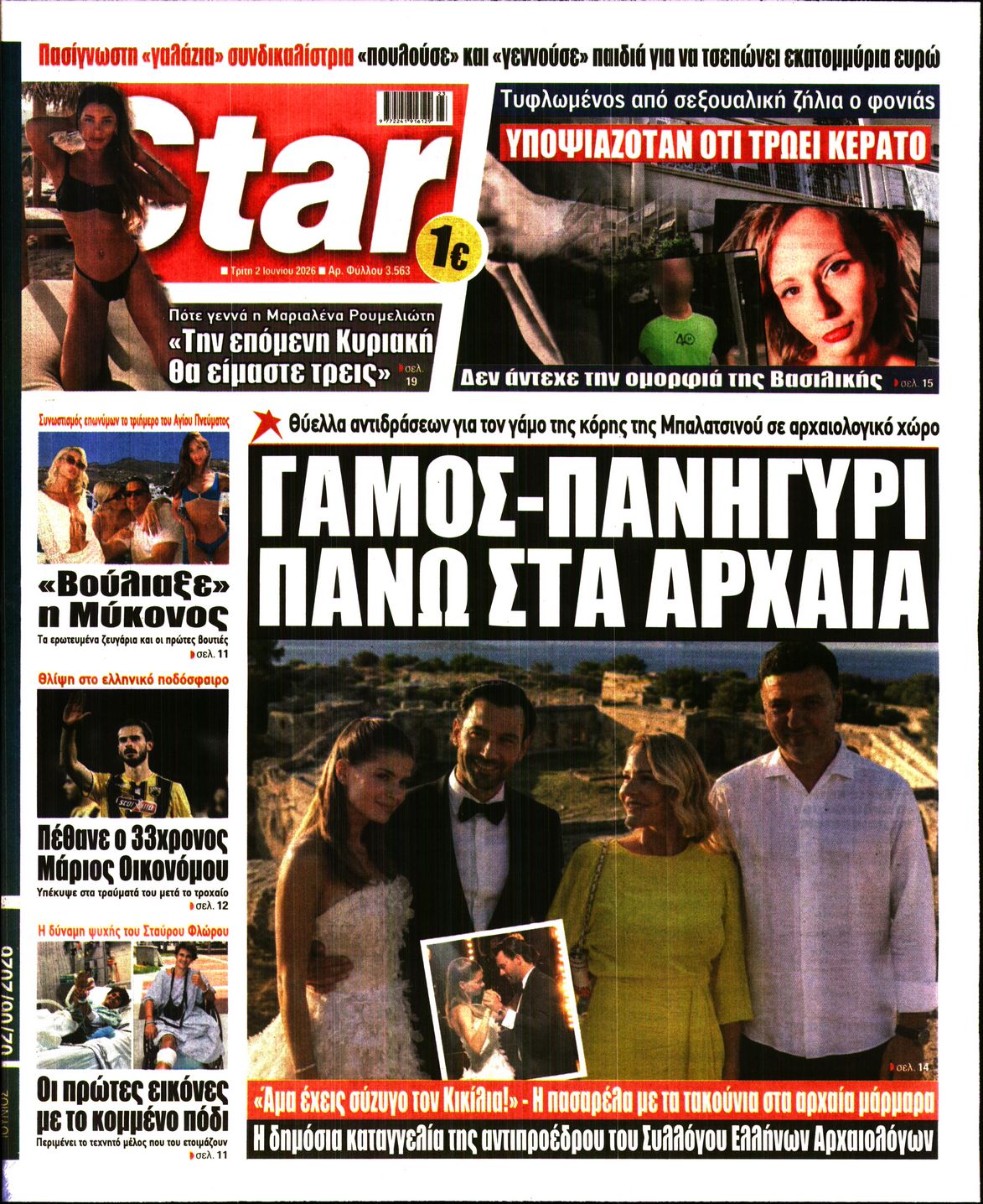 STAR PRESS  