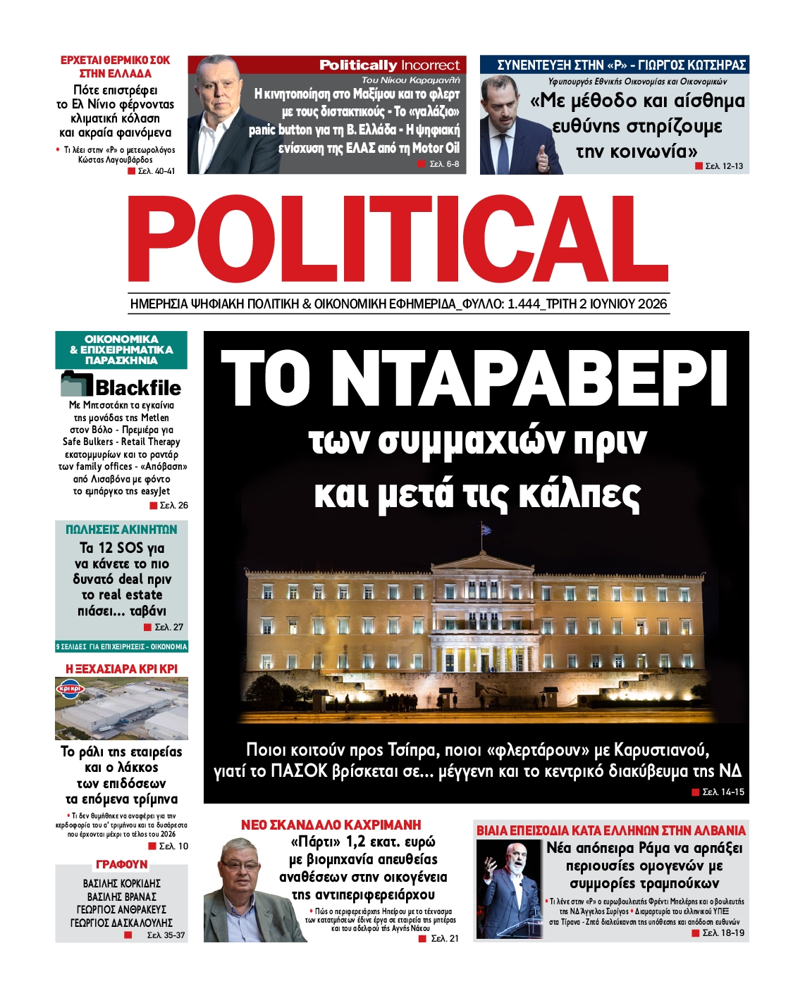POLITICAL