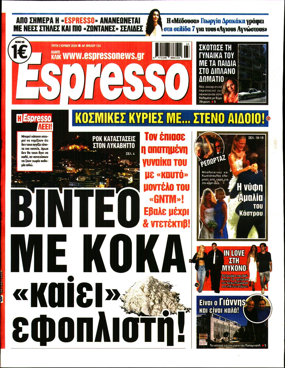 ESPRESSO 1