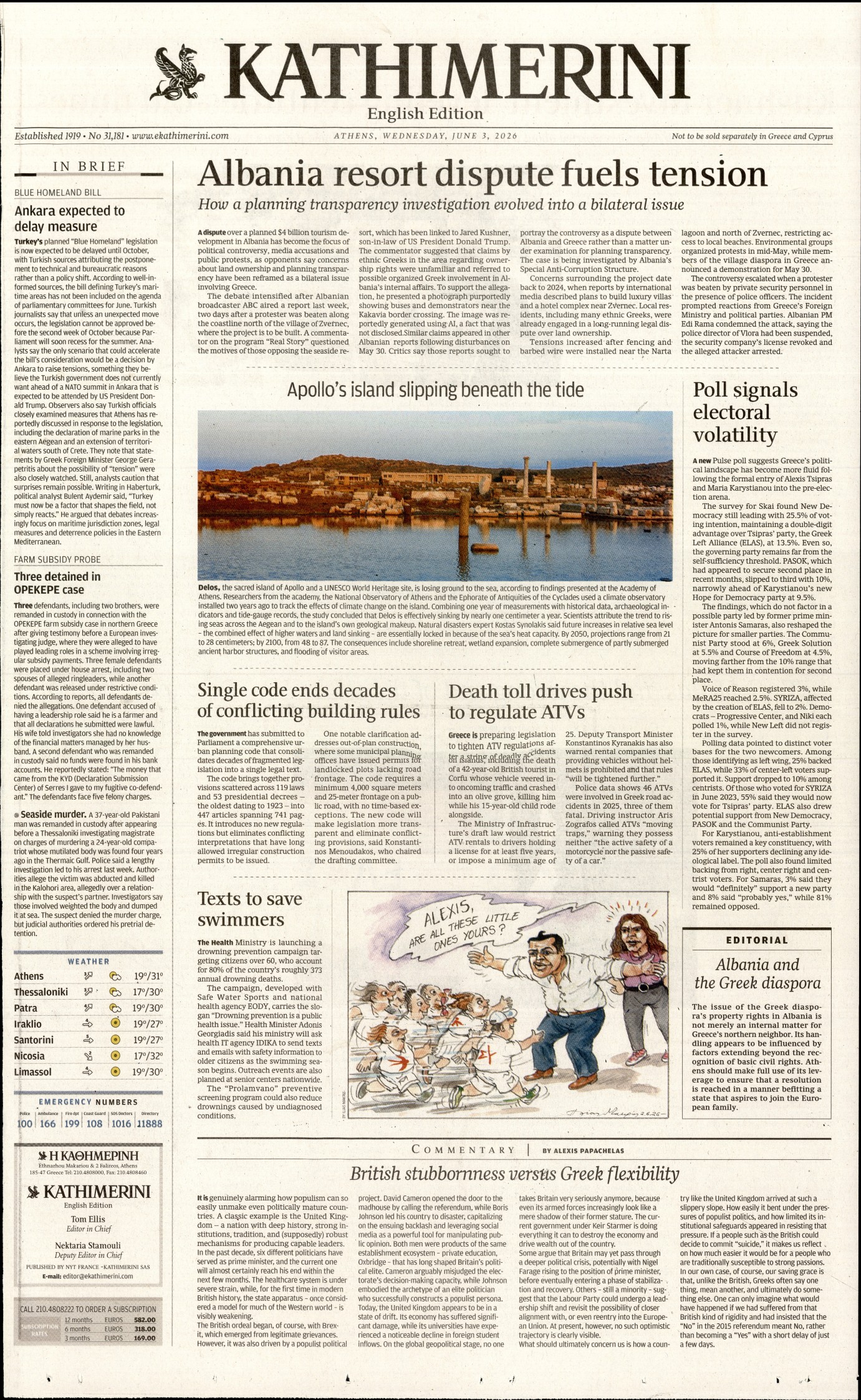 INTERNATIONAL NEW YORK TIMES_KATHIMERINI