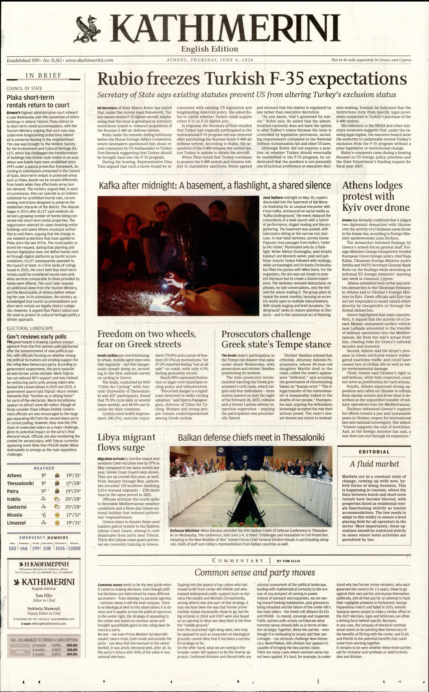 INTERNATIONAL NEW YORK TIMES_KATHIMERINI
