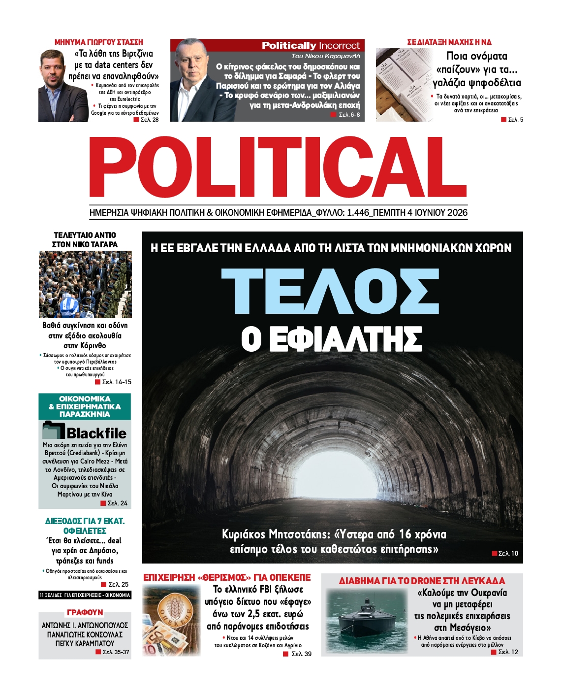 POLITICAL