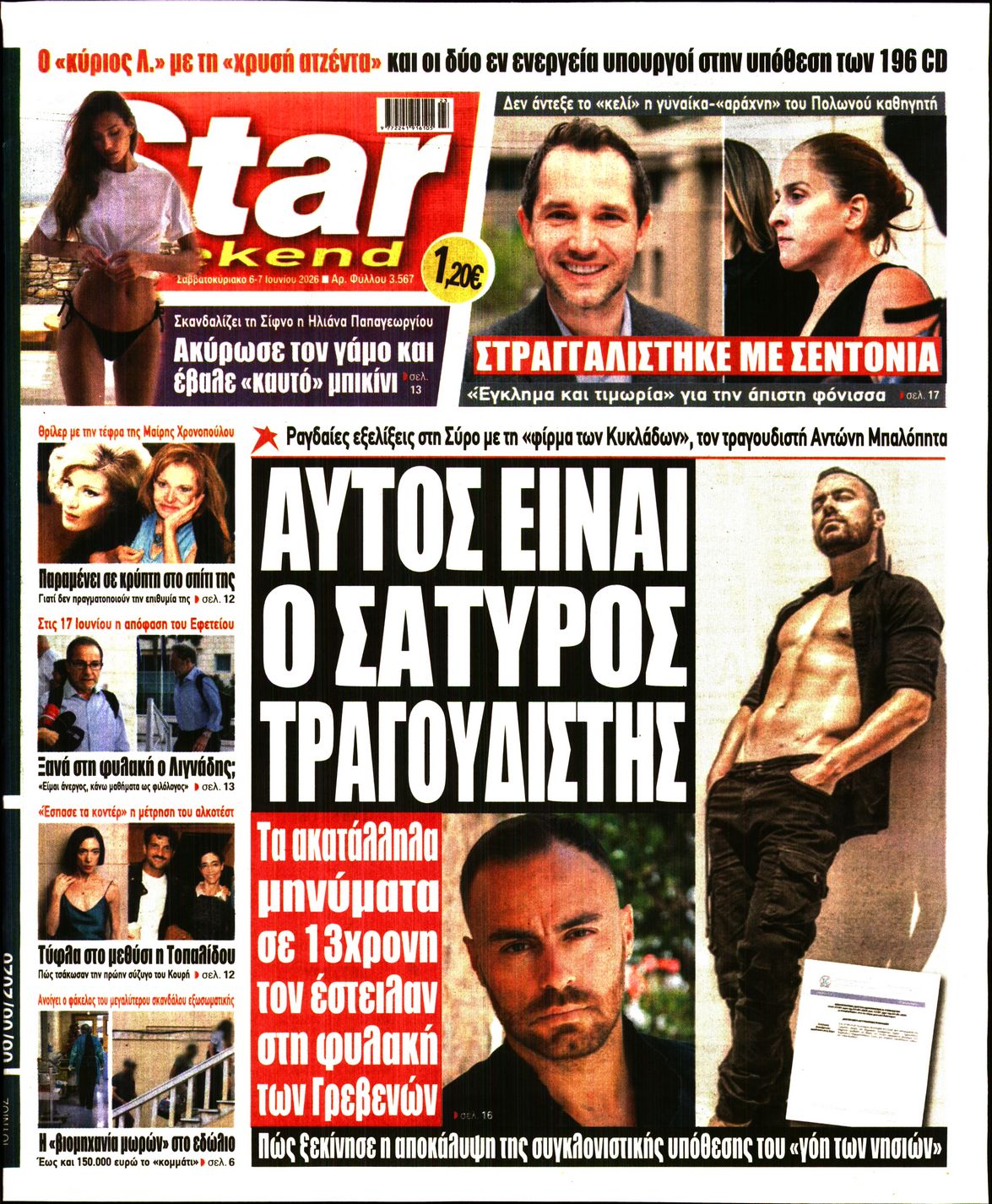 STAR PRESS  