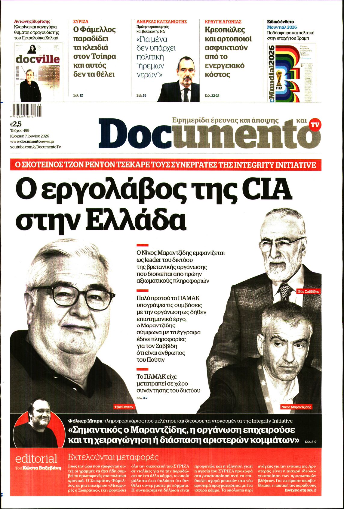 DOCUMENTO