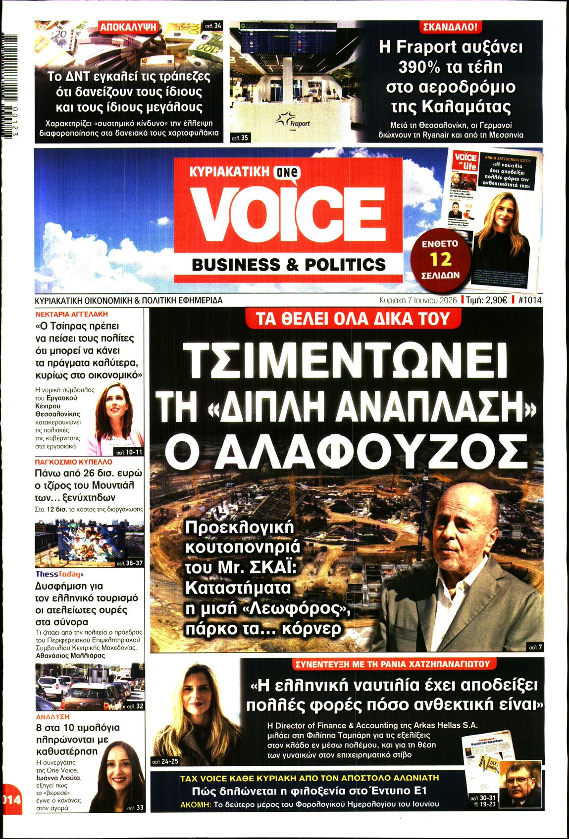 ONE VOICE