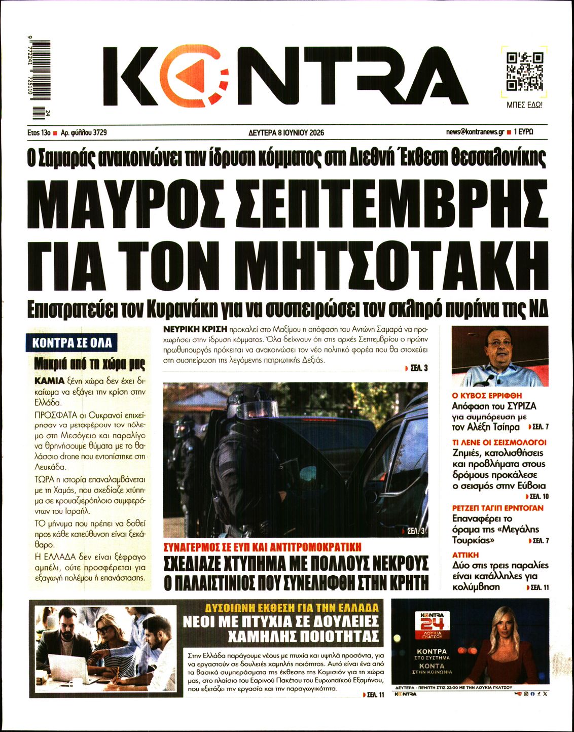KONTRA NEWS