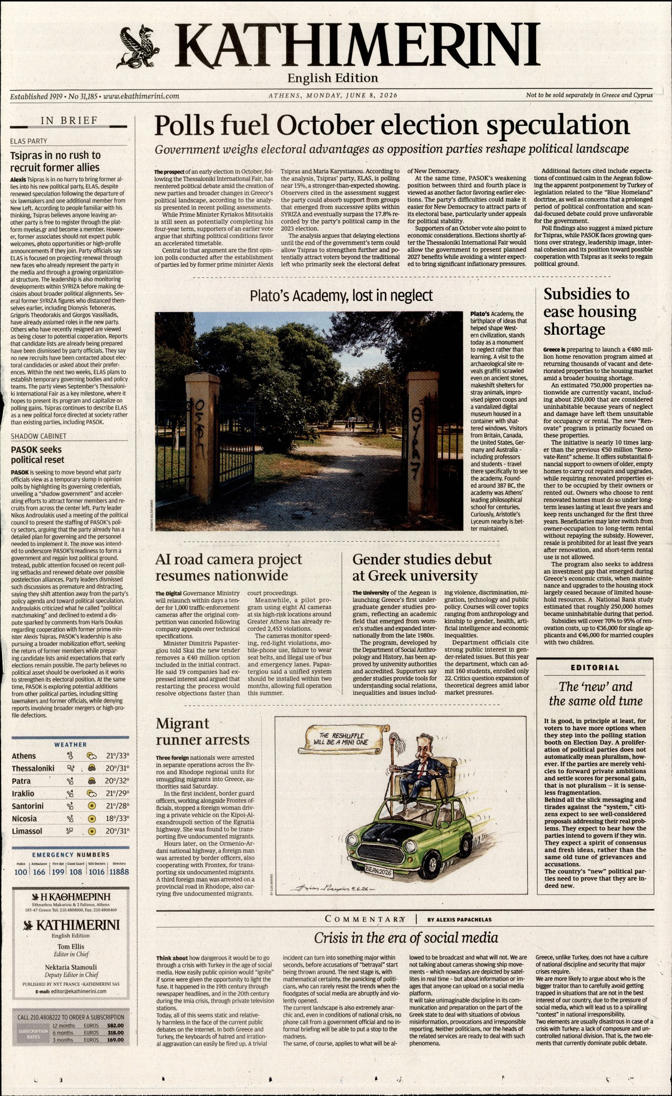 INTERNATIONAL NEW YORK TIMES_KATHIMERINI