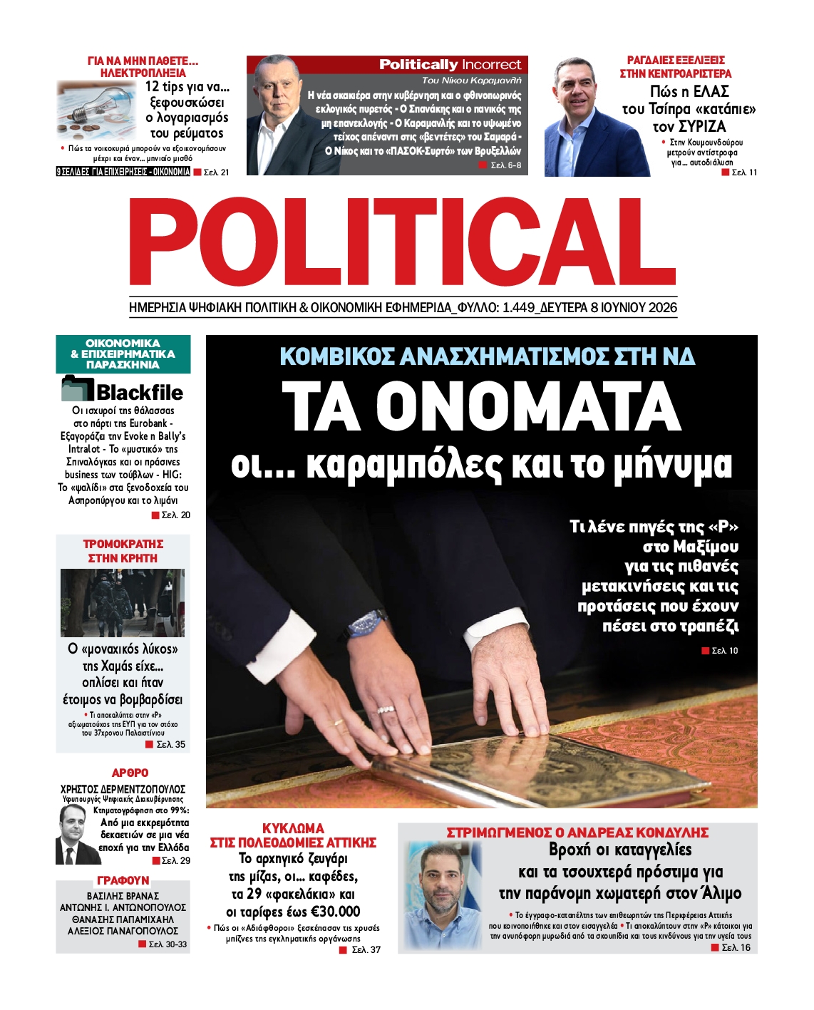 POLITICAL