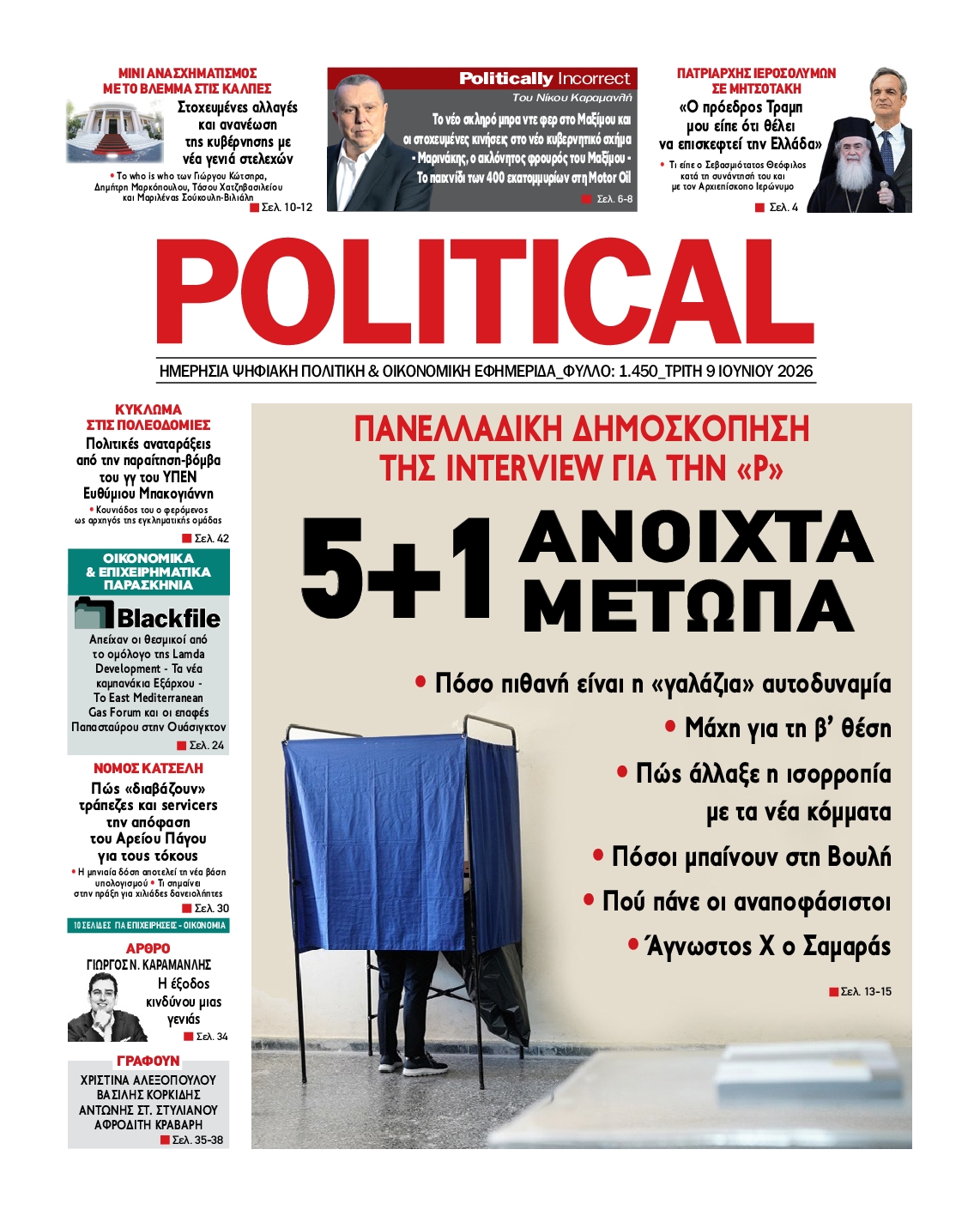 POLITICAL
