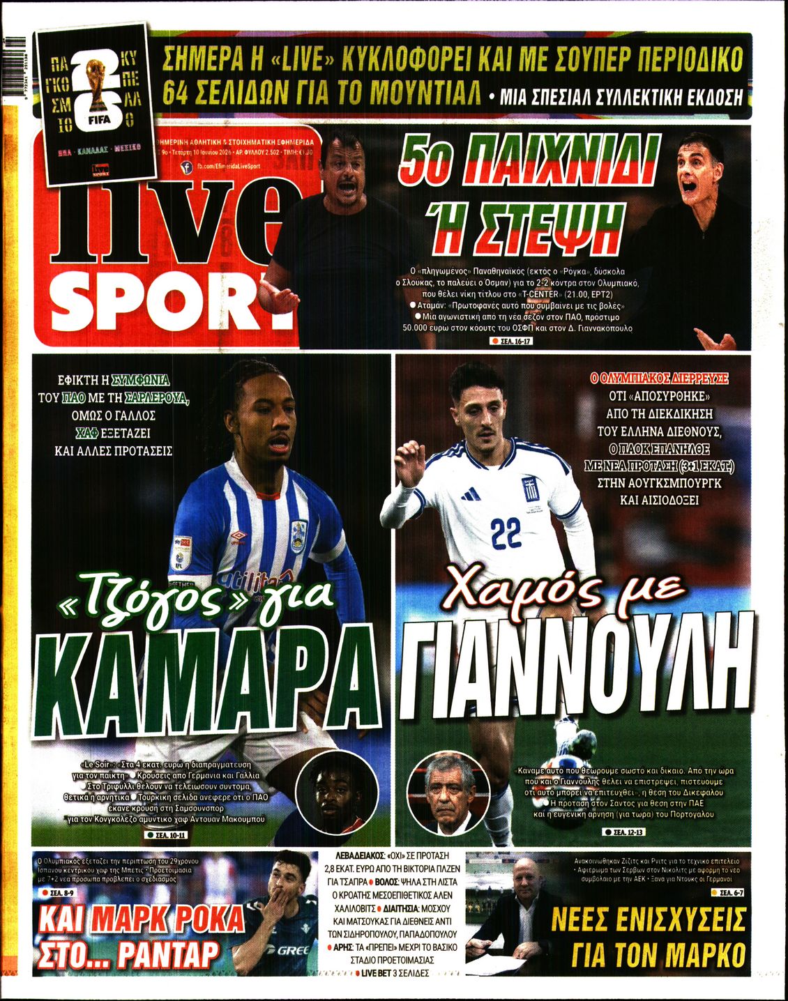 LIVE SPORT
