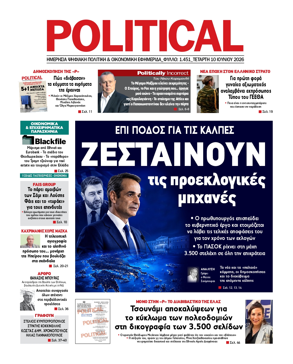 POLITICAL