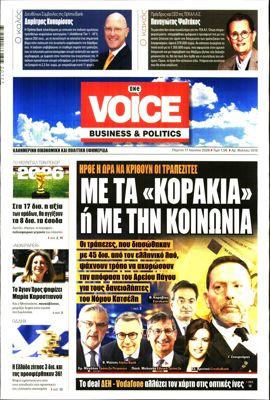 ONE VOICE