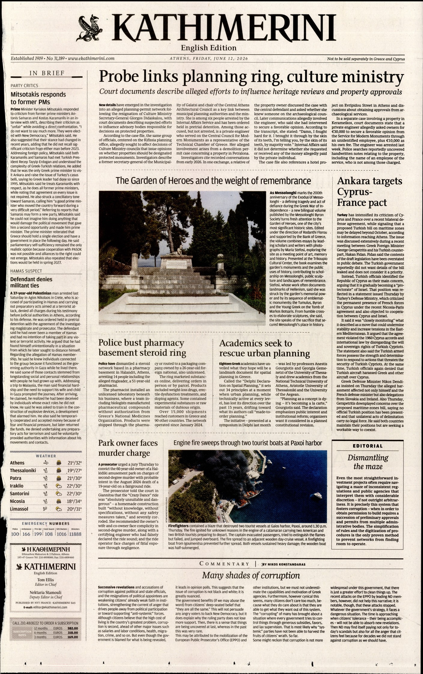 INTERNATIONAL NEW YORK TIMES_KATHIMERINI