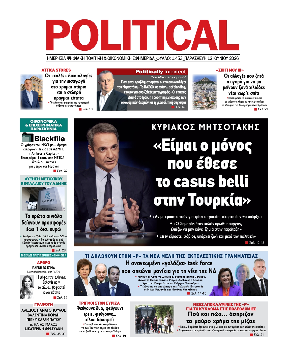 POLITICAL