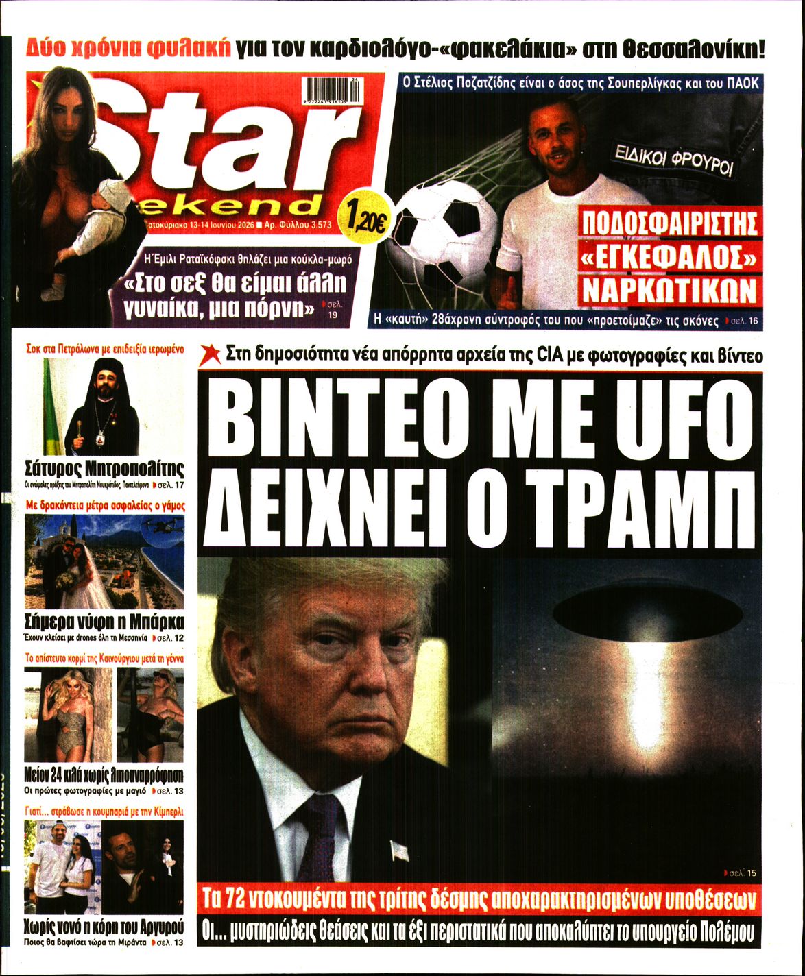 STAR PRESS  