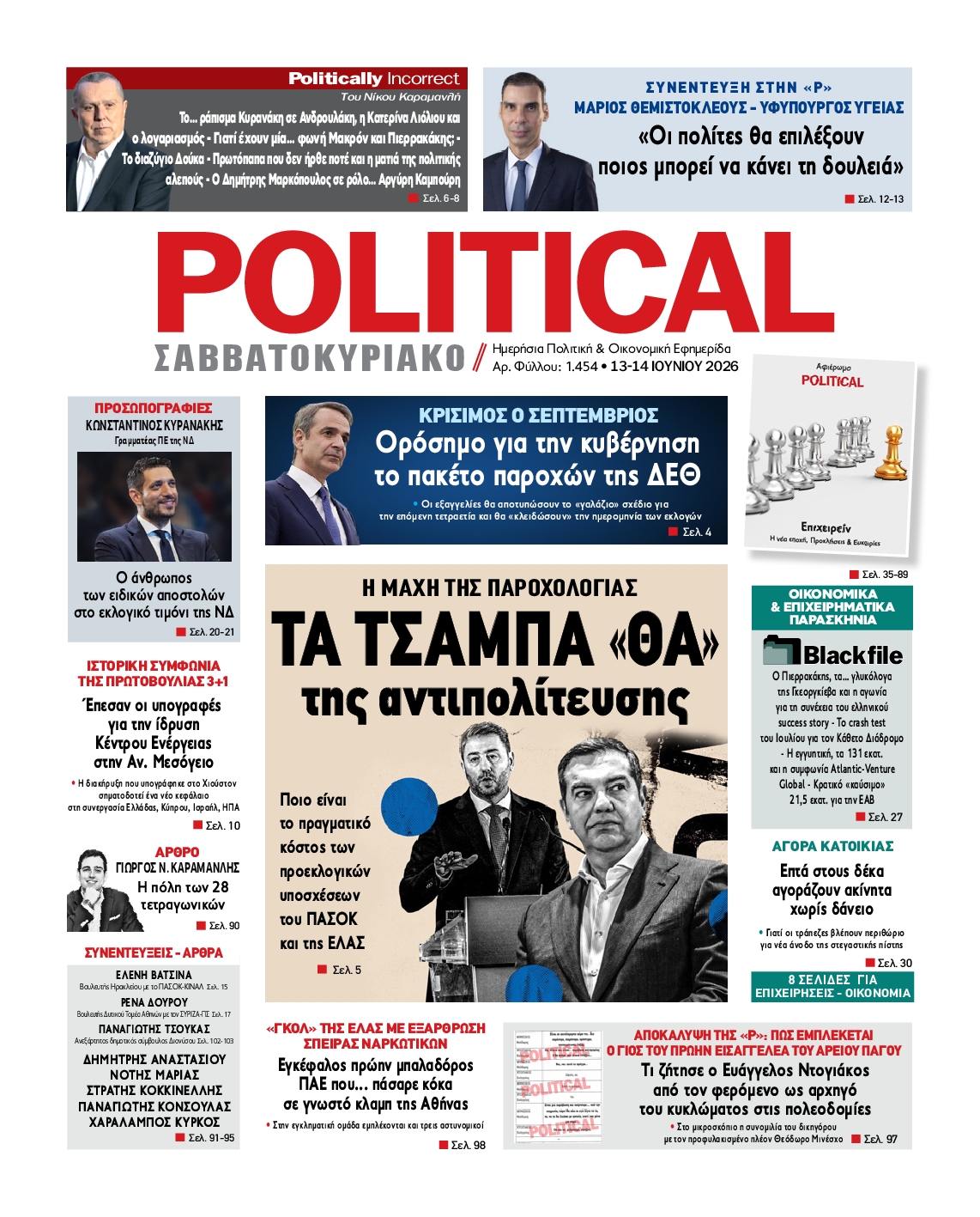 POLITICAL