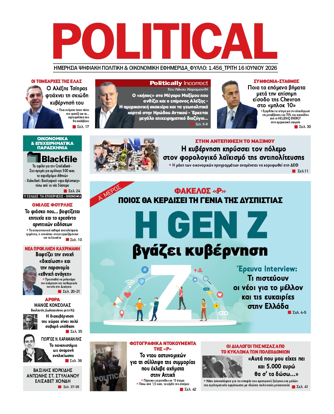 POLITICAL