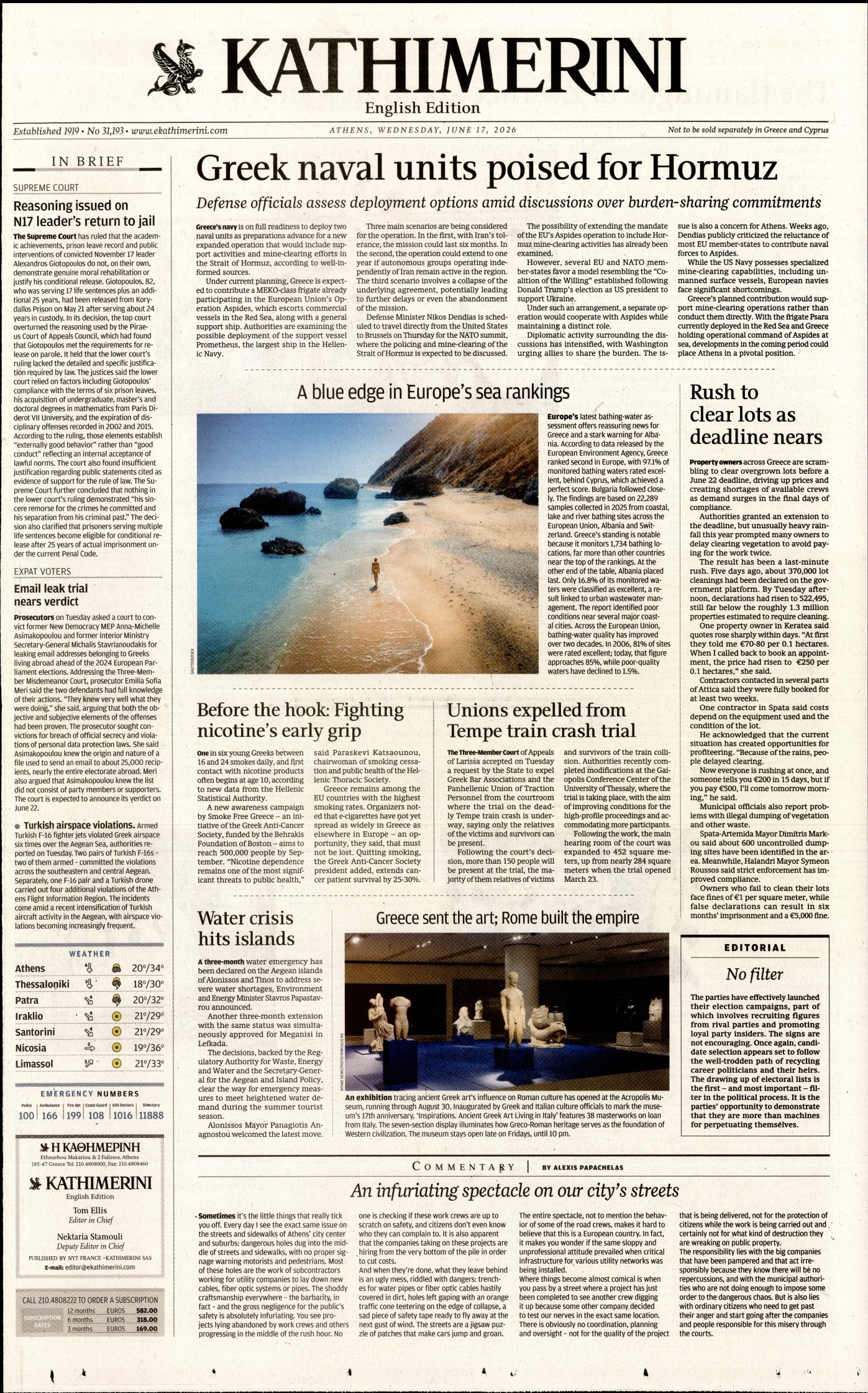 INTERNATIONAL NEW YORK TIMES_KATHIMERINI