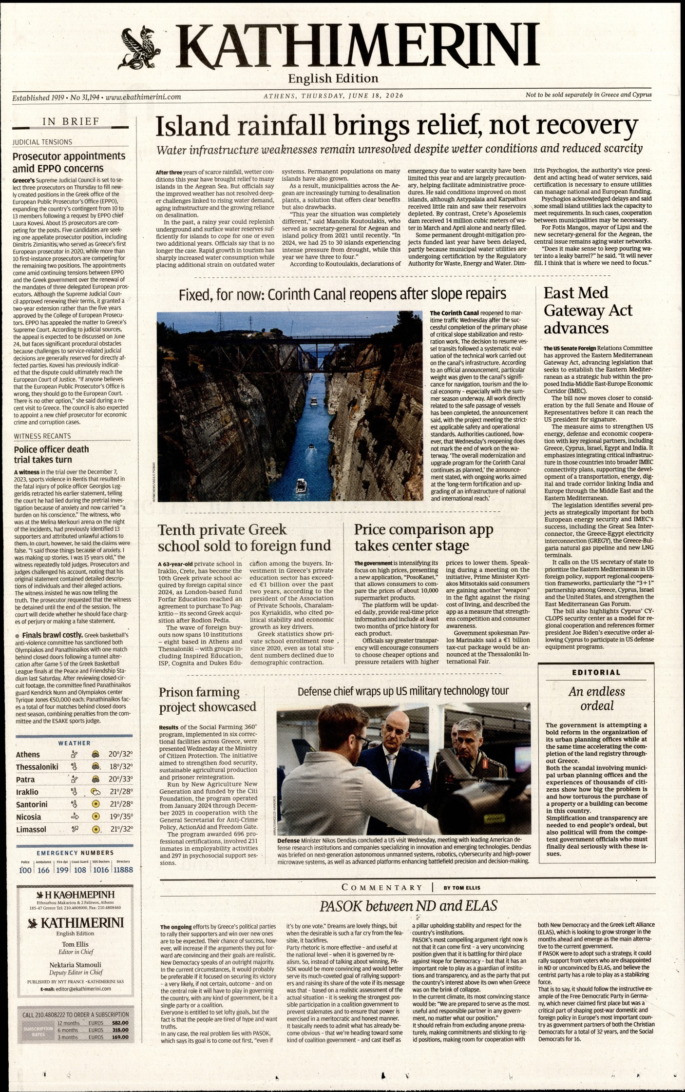 INTERNATIONAL NEW YORK TIMES_KATHIMERINI