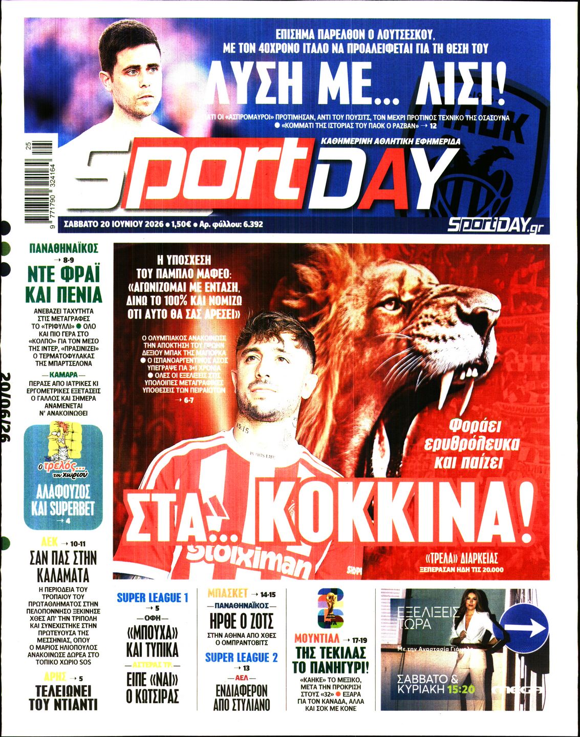 SPORTDAY