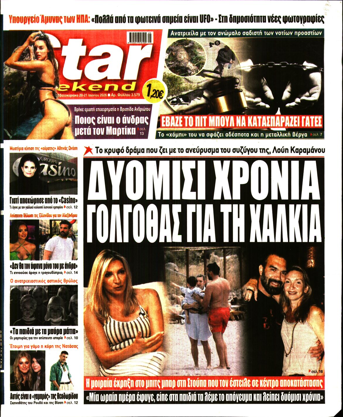 STAR PRESS  
