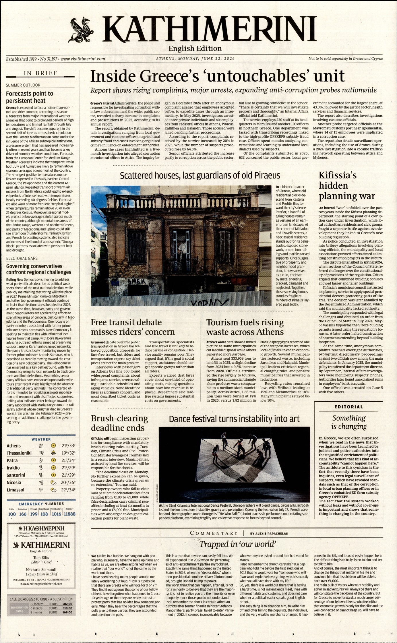 INTERNATIONAL NEW YORK TIMES_KATHIMERINI