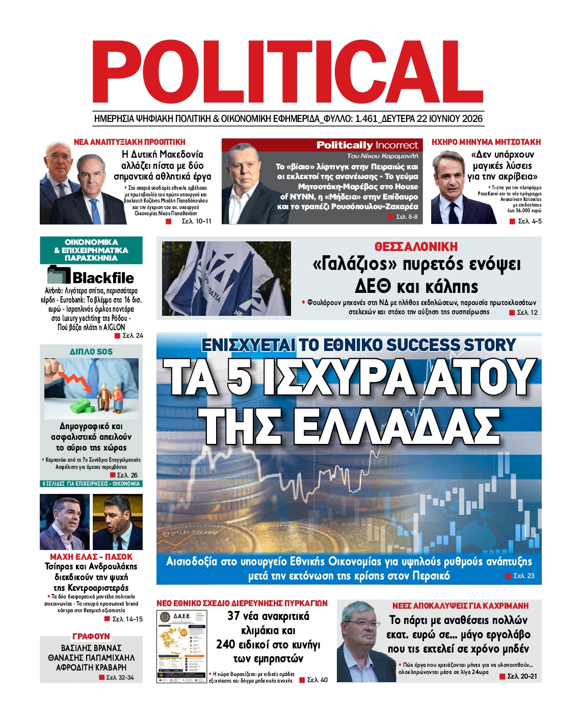 POLITICAL