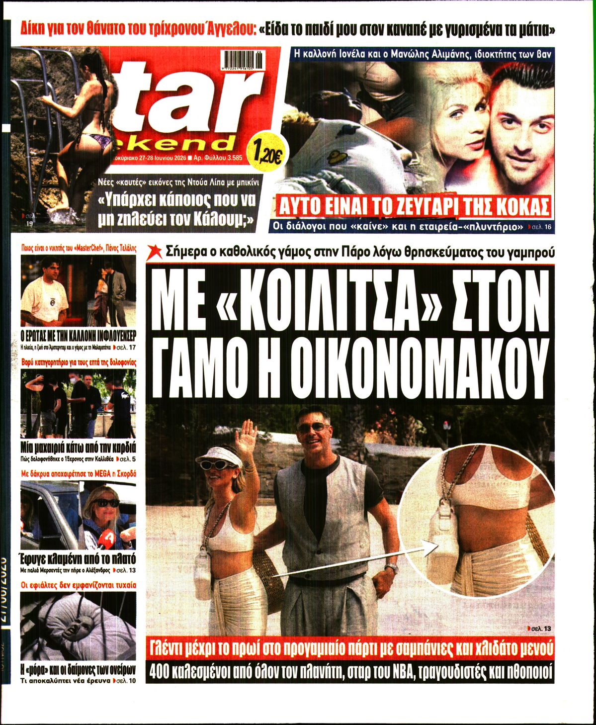 STAR PRESS  