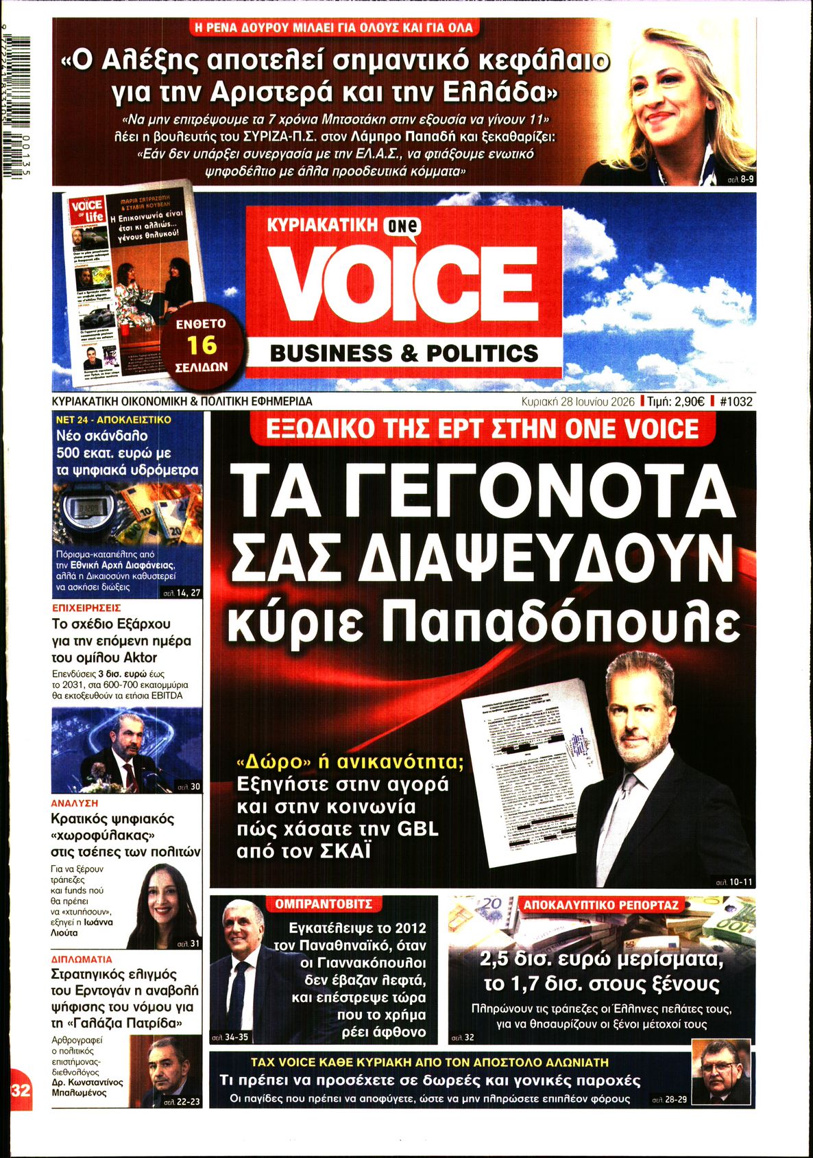 ONE VOICE