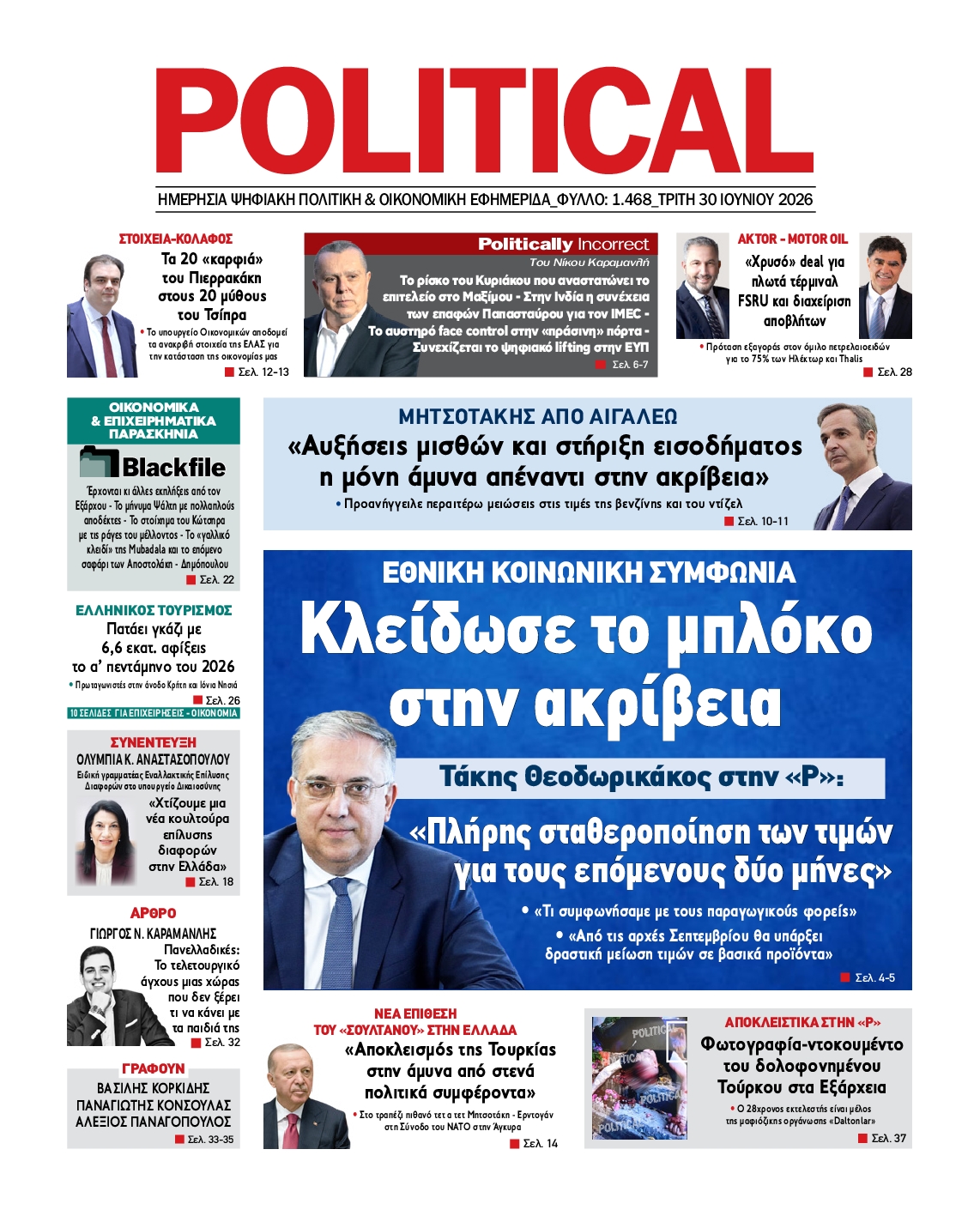 POLITICAL