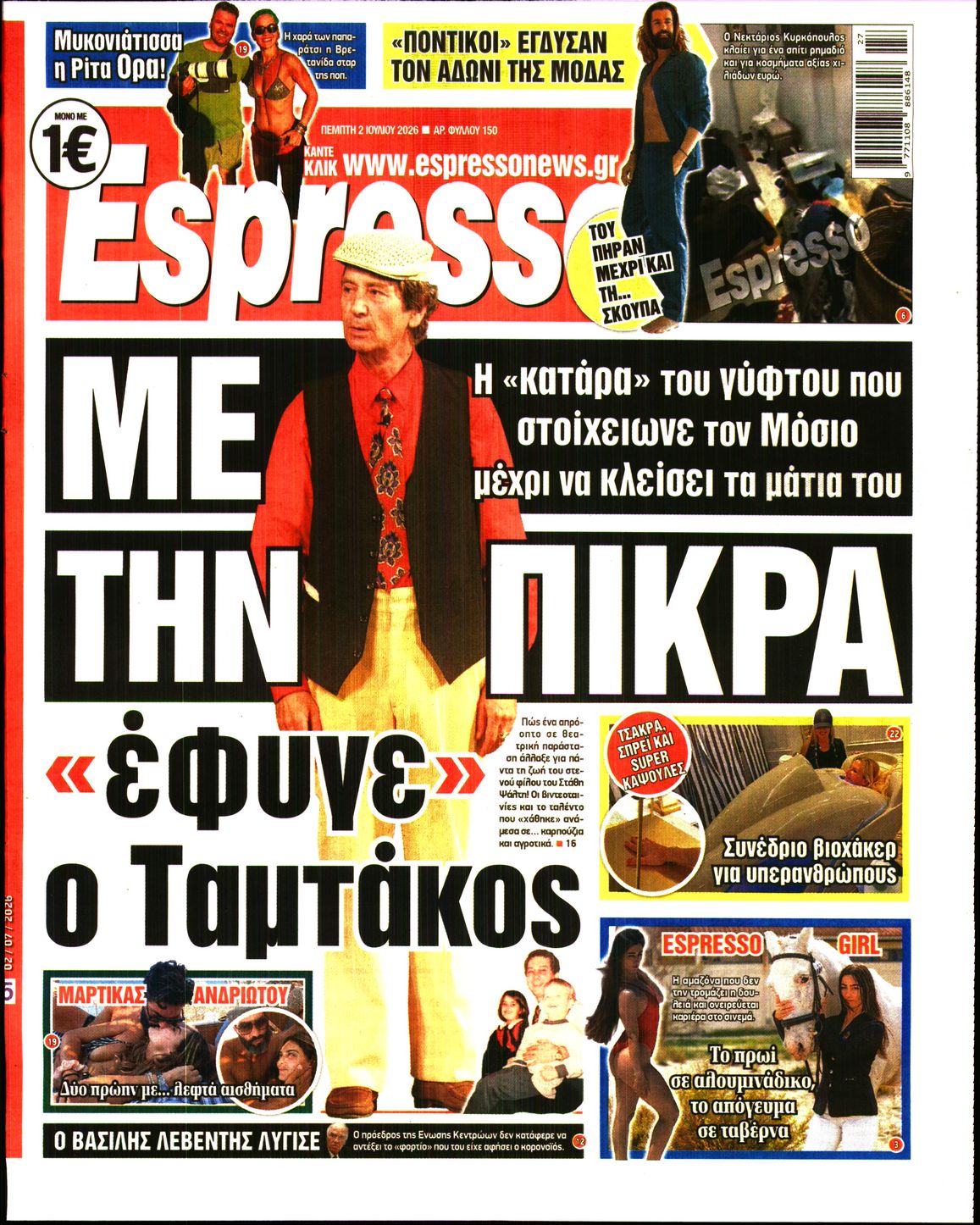 ESPRESSO