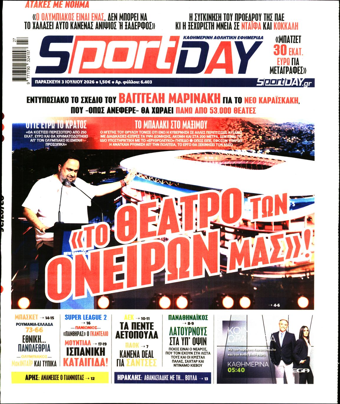 SPORTDAY