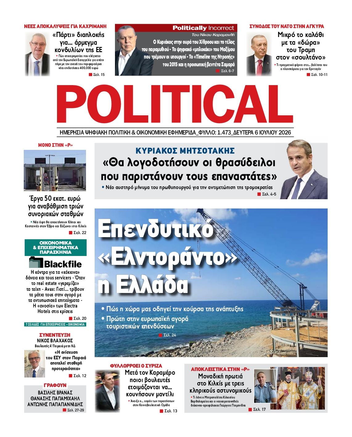 POLITICAL