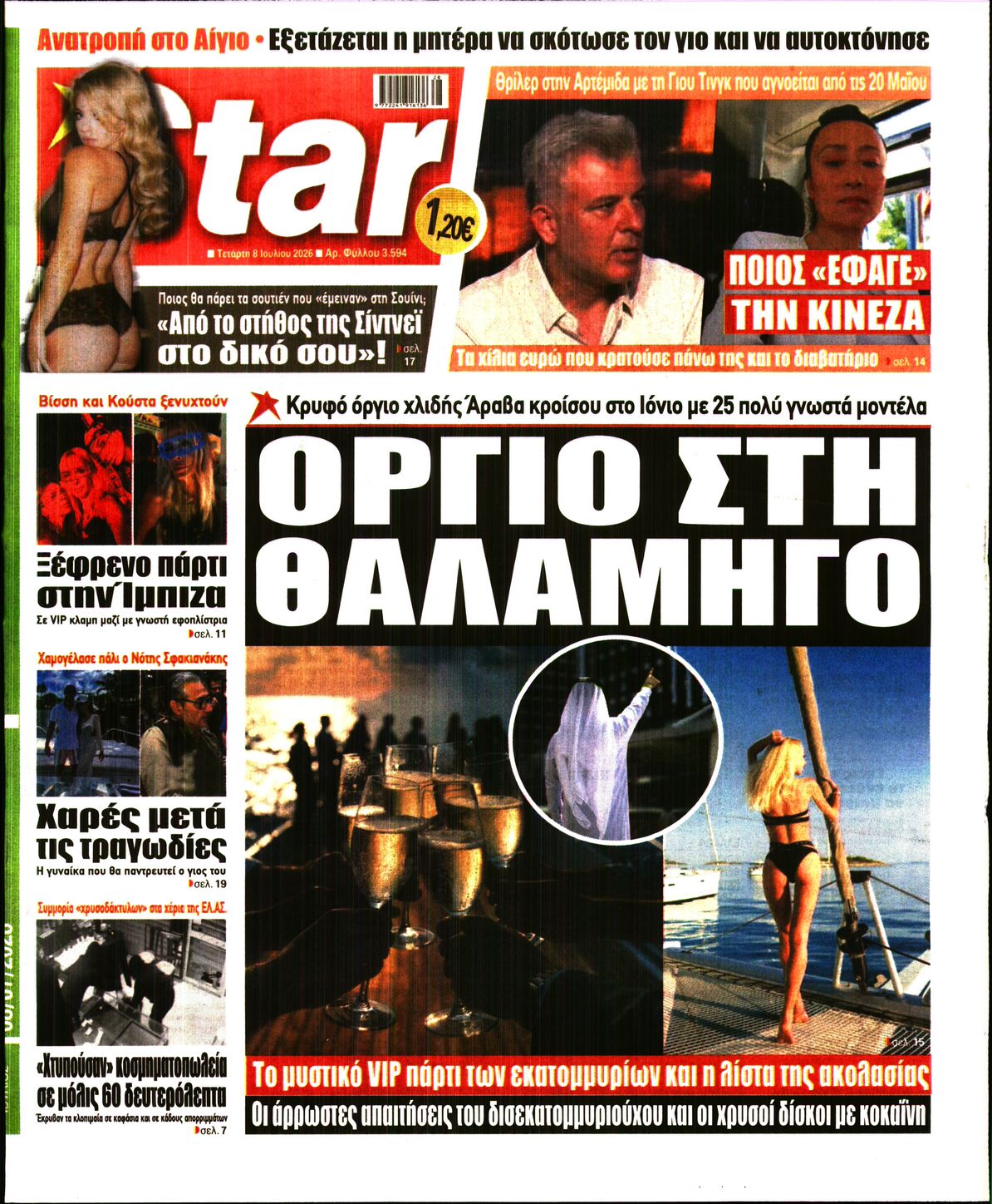 STAR PRESS  