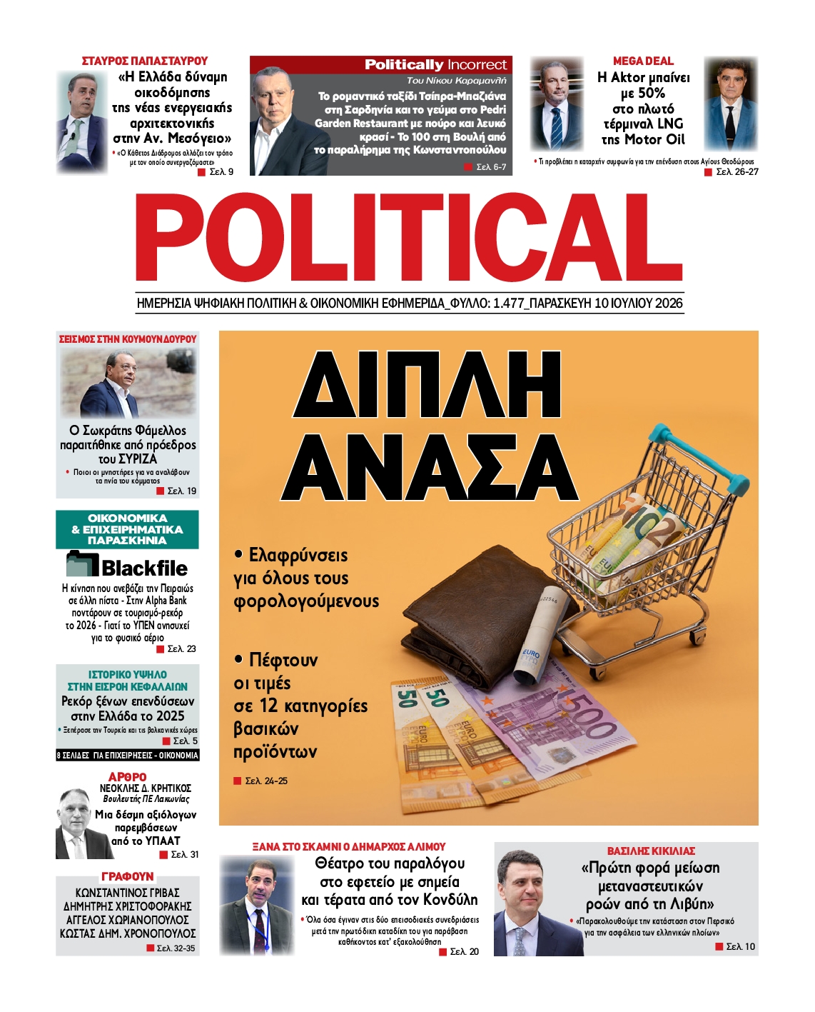POLITICAL