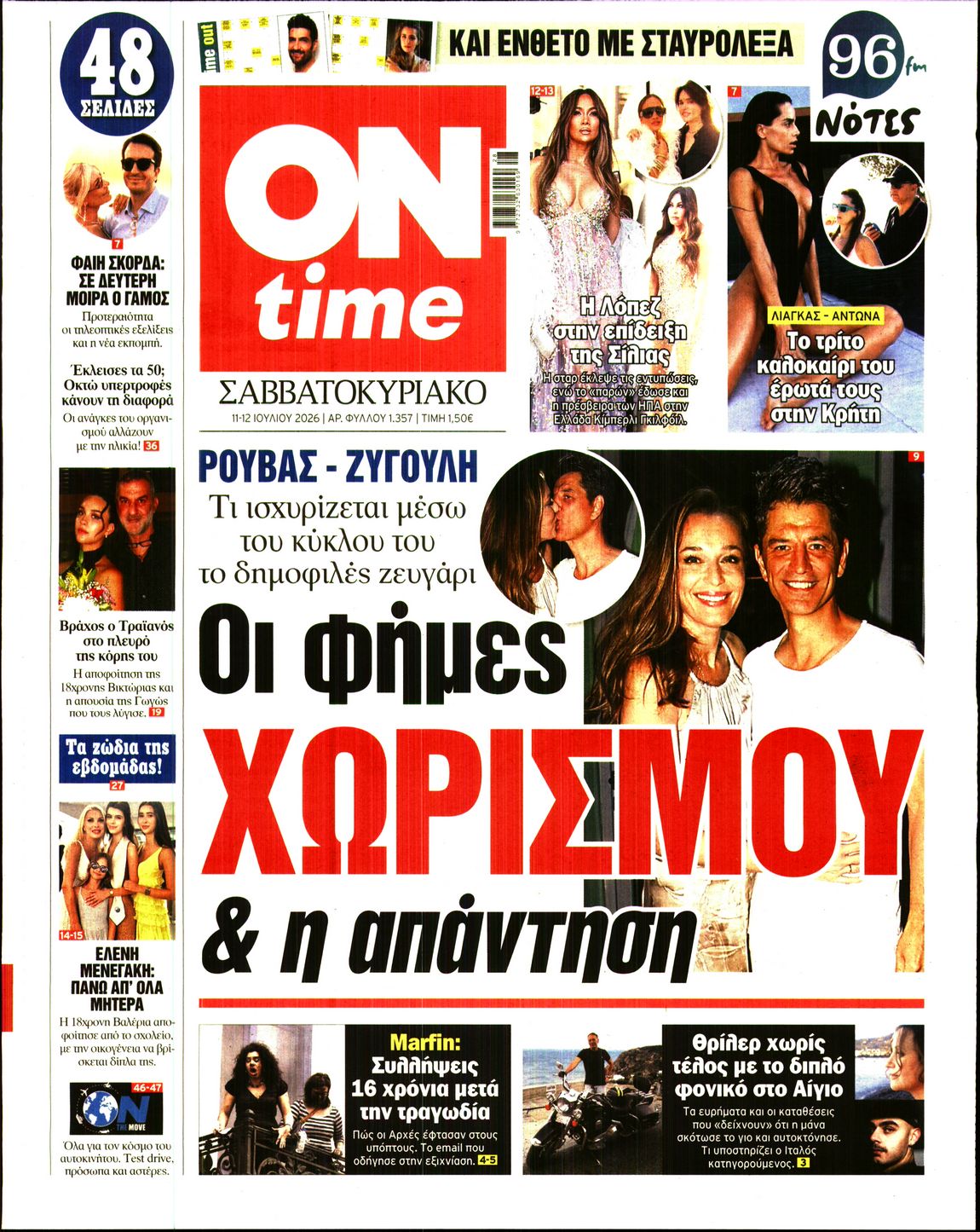 ON TIME