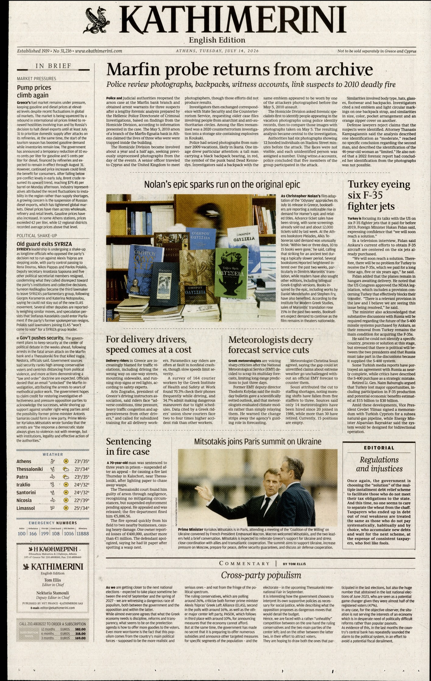 INTERNATIONAL NEW YORK TIMES_KATHIMERINI