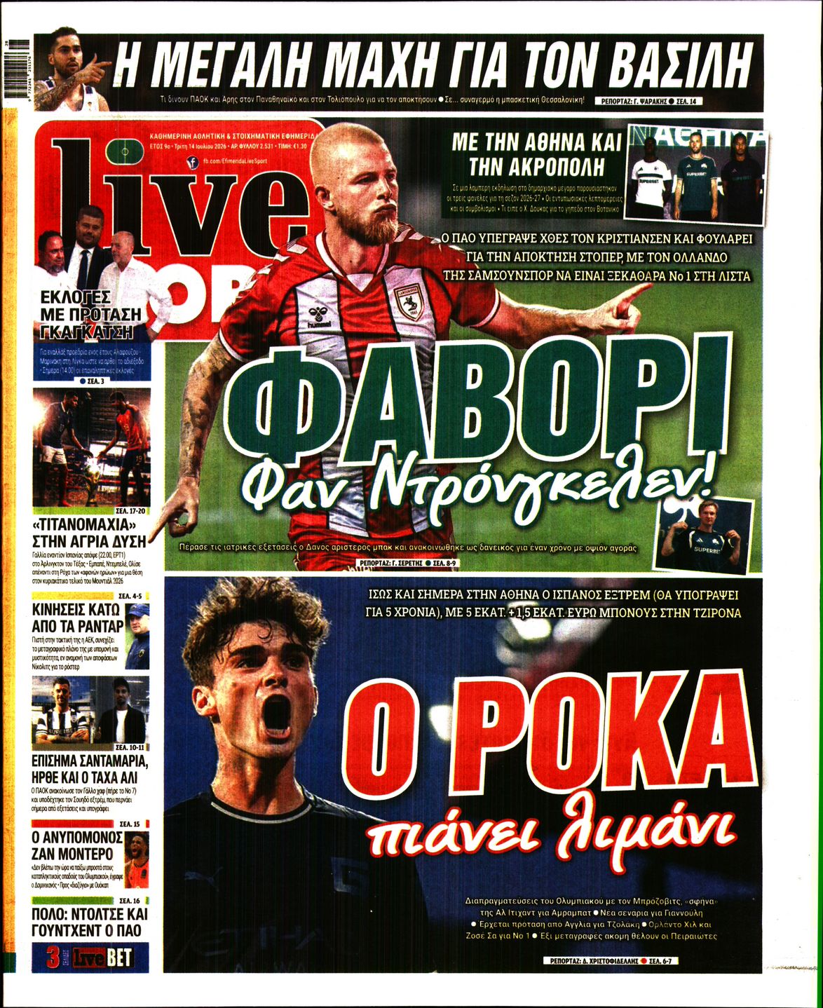 LIVE SPORT