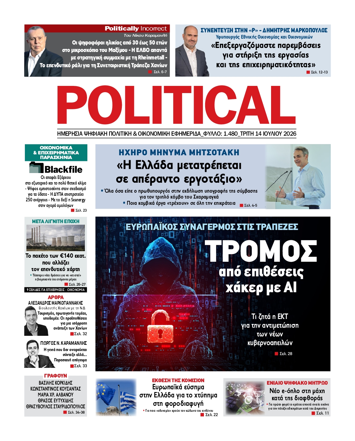 POLITICAL