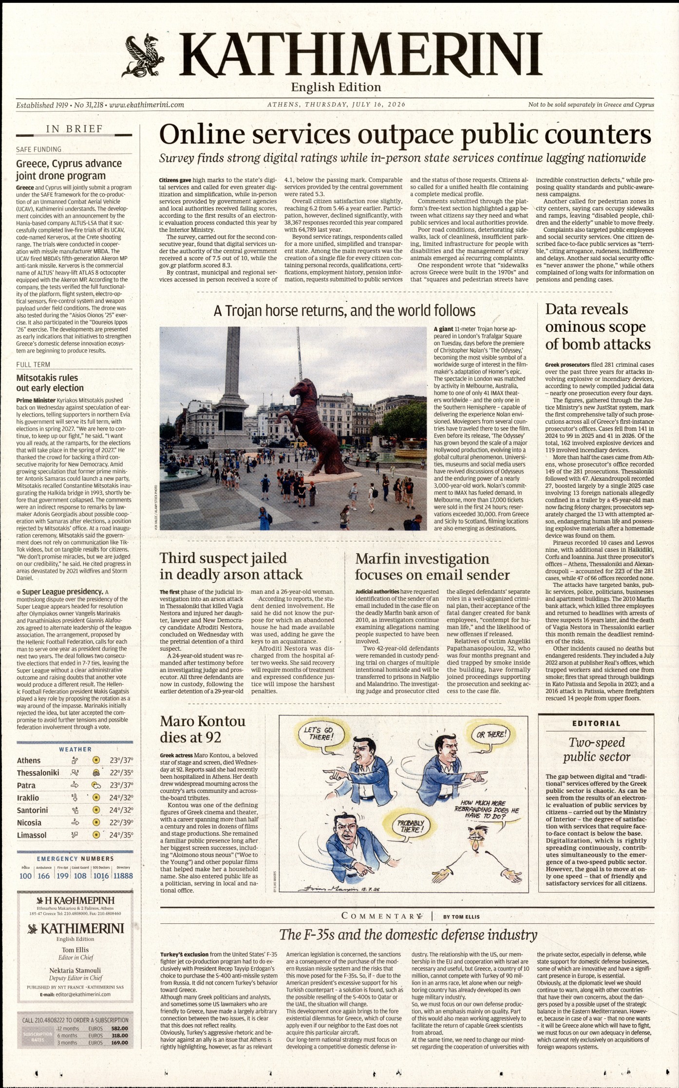 INTERNATIONAL NEW YORK TIMES_KATHIMERINI