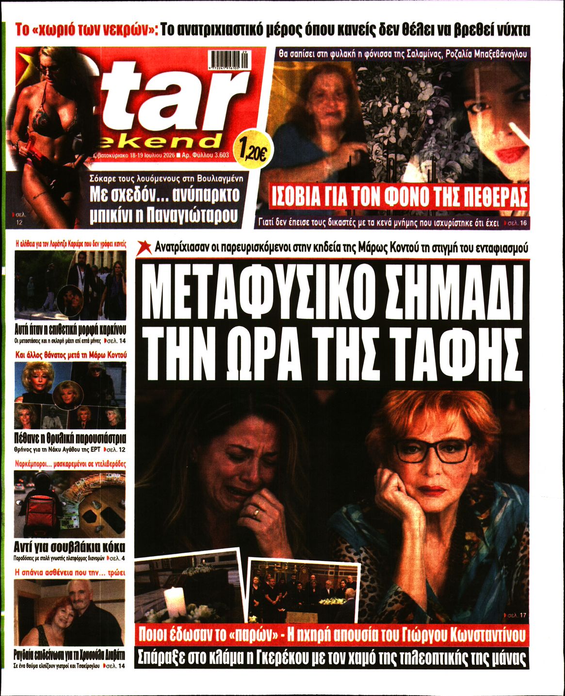 STAR PRESS  