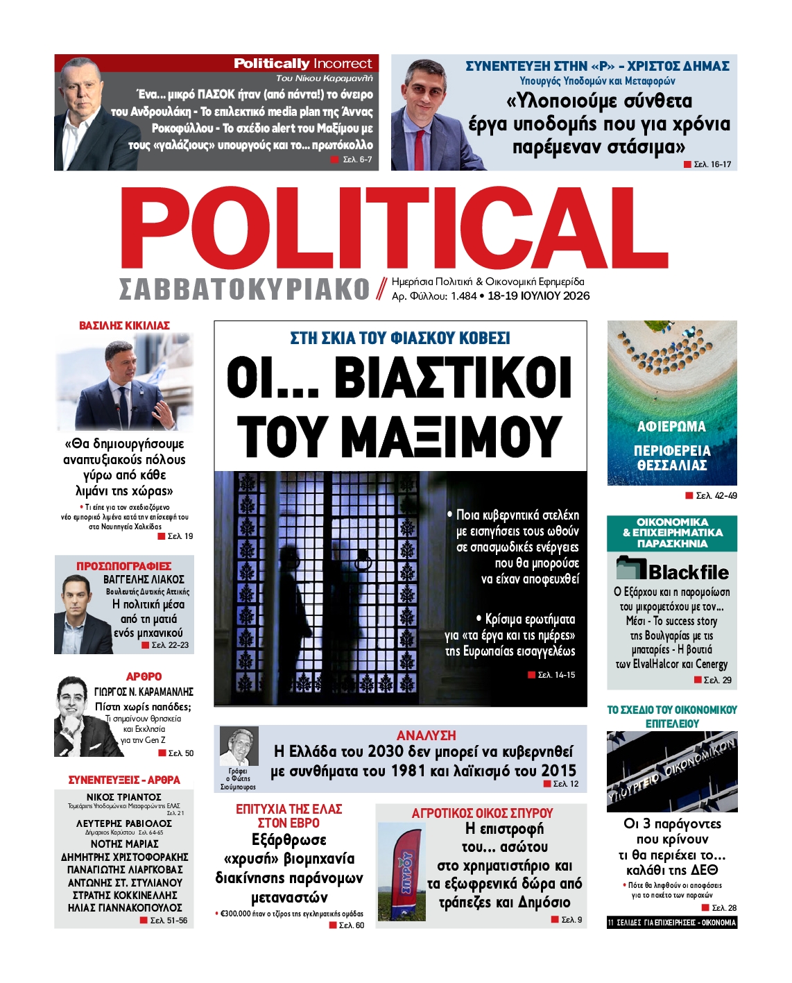 POLITICAL